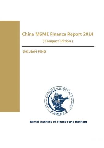 China SME Finance Annual Report 2014